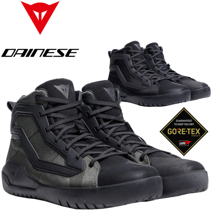 Dainese Urbactive Gore-Tex Boots - Colour Choice