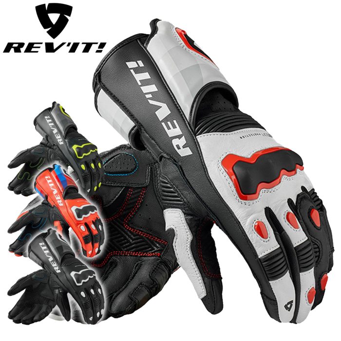 Rev'it Quantum 3 Leather Gloves - Colour Choice